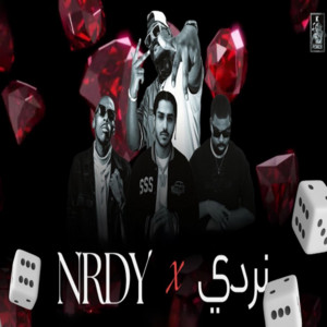 K FORCE - NRDY X نردي