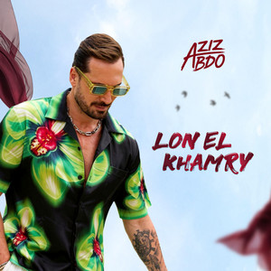 لون الخمري by Aziz Abdo