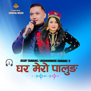 Damphu Media PVT.LTD. - Ghar Mero Palung (feat. Prayash Dong & Jitu Lopchan)