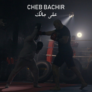 Cheb Bachir - Ala Jalik