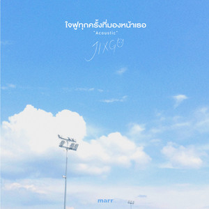 ใจฟูทุกครั้งที่มองหน้าเธอ (FLUFFY) - Acoustic Ver. by พัด Vorapat, JIXGO