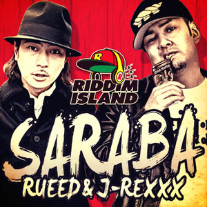 いたけりゃいろ -Single - Single by J-Rexxx | Spotify
