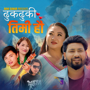 Suresh Lama, Palmu Sherpa & Abhi Sunar - Dhukdhuki Timi Hau
