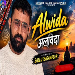 Alwida by Sallu Basanpeer