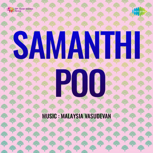 Malaysia Vasudevan & Vaalee - Aagayam Bhoomi