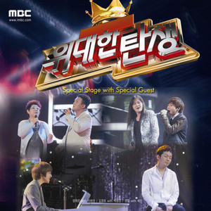 사랑 그 쓸쓸함에 대하여 by 이태권, 양희은