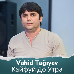 Кайфуй До Утра by Vahid Tagiyev