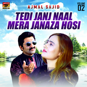 Ajmal Sajid - Kai Cha Sikhaya Hai We