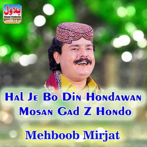 Mehboob Mirjat - Hal Je Bo Din Hondawan Mosan Gad Z Hondo