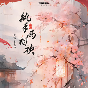 一人独酌 by Y星人兒歌|袁鑫怡
