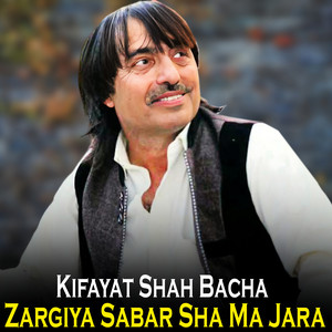 Kifayat Shah Bacha - Laas Newale Garza wam