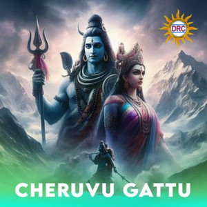 Anil Kumar - Cheruvu Gattu