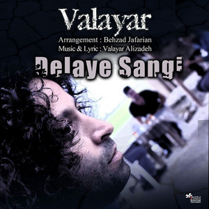 Delaye Sangi by Valayar
