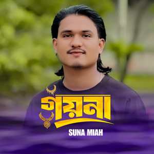 Suna Miah - Goyna, Pt. 01