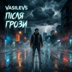 Після грози by VASILEVS