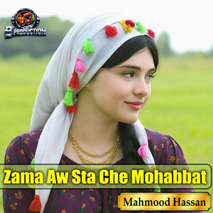 Mahmood Hassan - Zama Aw Sta Che Mohabbat