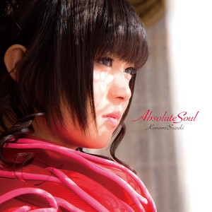 ABSOLUTE SOUL BLADE by Konomi Suzuki, 奥井雅美