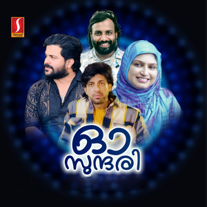 Uppamarude