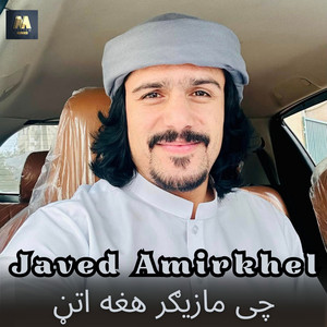 Javed Amirkhel - Che Mazigar She Attan