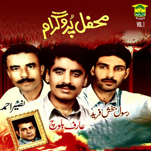 Arif Baloch - Ji Baat E Mastani