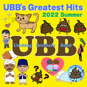 Unching Brothers Band - Chinese Dumpling Song