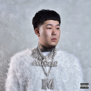 Red Ice Feat. KnowKnow by PoloBear, KnowKnow