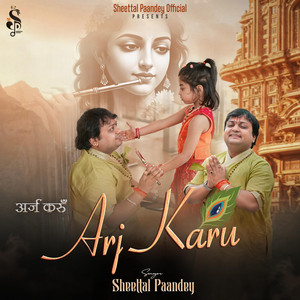 Arj Karu by Sheetal Pandey