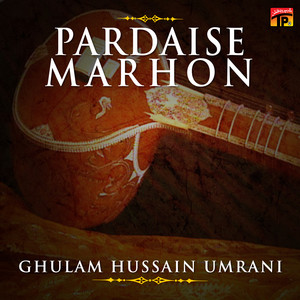 Ghulam Hussain Umrani - Moula Khair Kari