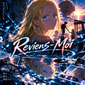 Reviens-Moi by Eeclips