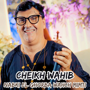 Cheikh Wahib - Nabki El Ghorba Wahch Mimti