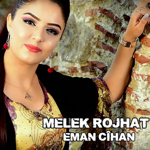 Eman Cîhan