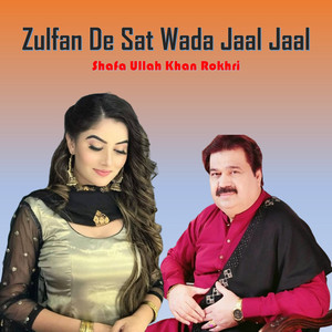 Shafa Ullah Khan Rokhri - Zulfan De Sat Wada Jaal Jaal