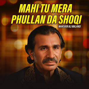Mansoor Ali Malangi - Mahi Tu Mera Phullan Da Shoqi