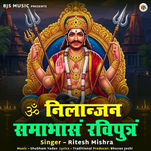 Nilanjan Samabhaam Ravi Putram