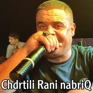 Cheikh Chayeb - Chdrtili Rani nabriQ
