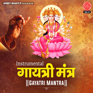 Gayatri Mantra - Instrumental Version