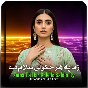 Shahid Ustaz - Zama Pa Har Khkole Salam Dy