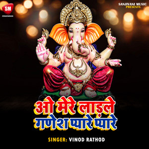 O Mere Ladle Ganesh Pyare Pyare by Vinod Rathod