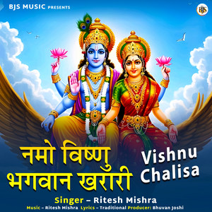 Vishnu Chalisa