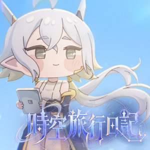 時空旅行日記 by リニュア（CV：花守ゆみり）