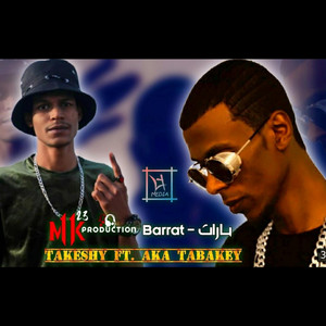 Barrat - بارات