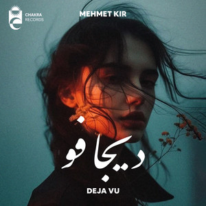 Deja Vu by Mehmet Kır