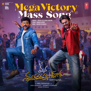 Mega Victory Mass Song (From "Mana ShankaraVaraPrasad Garu - Pandagaki Vasthunnaru")