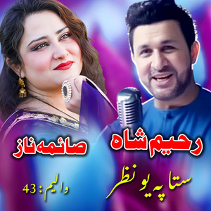 Rahim Sha - Sta Pa Yao Nazar Ledo  k (feat. Saima Naz)