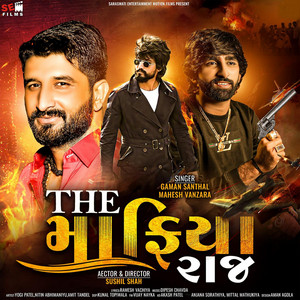 The Mafiya Raj