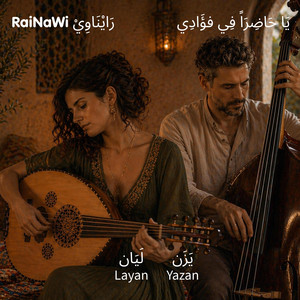يَا حَاضِراً فِي فُؤَادِي | أبو الحسن الششتري by RaiNaWi BeLessan