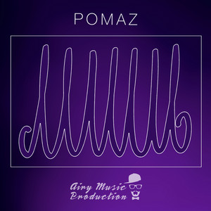 Pomaz — Лишь