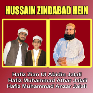 Hafiz Zian Ul Abidin Jalali, Hafiz Muhammad Athar Jalali & Hafiz Muhammad Anzar Jalali - Maulana Fazal Ur Rehman