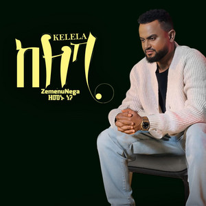 Zemenu Nega - Kelela