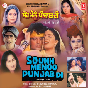 Sounh Menoo Punjab Di album